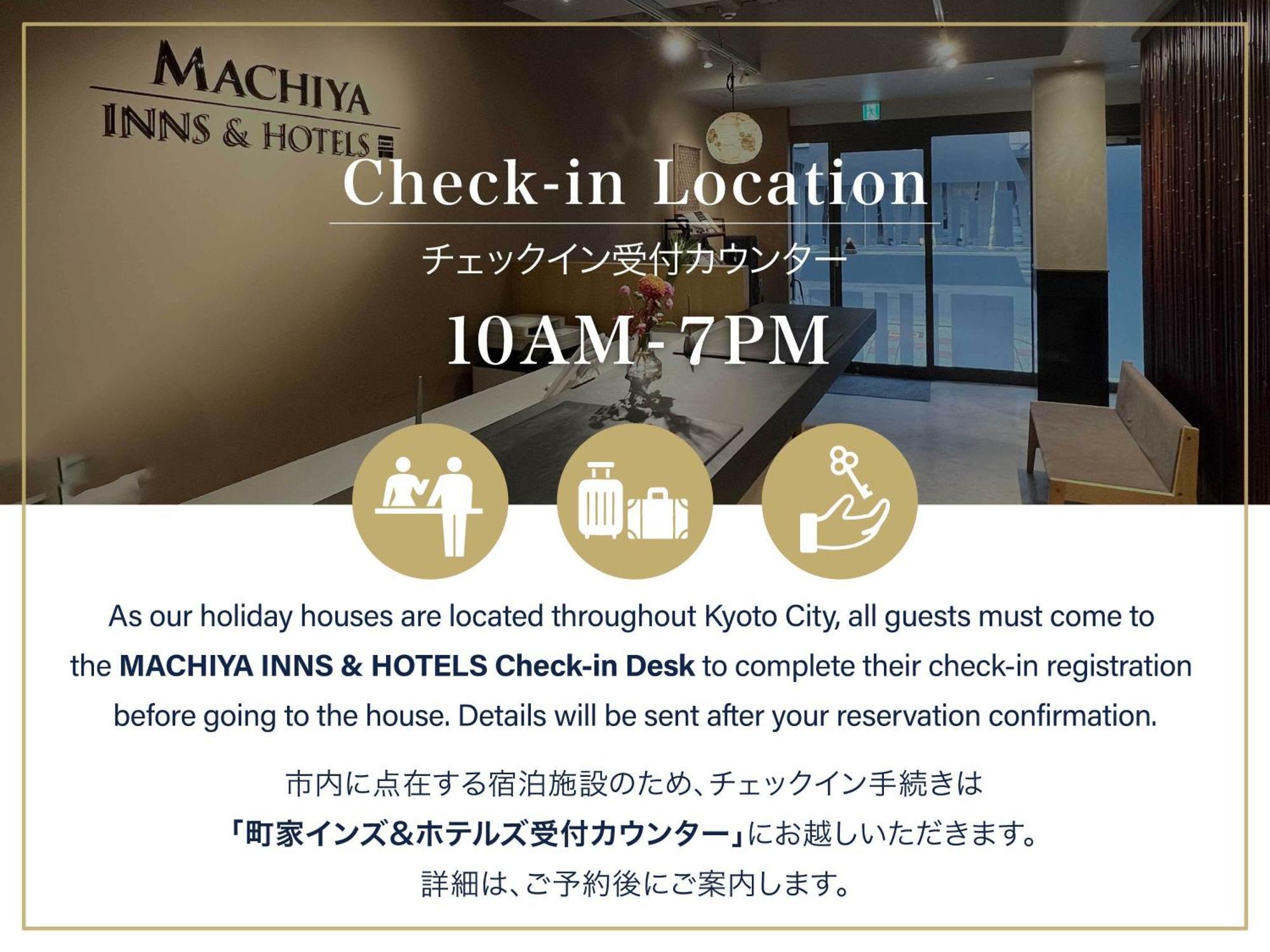 Akane An Machiya House Kioto Zewnętrze zdjęcie